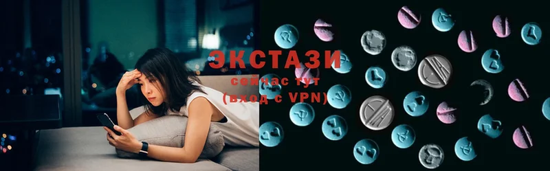 Ecstasy 250 мг  Люберцы 